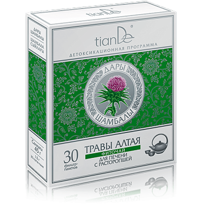 Infusión de Altái para desintoxicar y limpiar el Hígado. 30/u