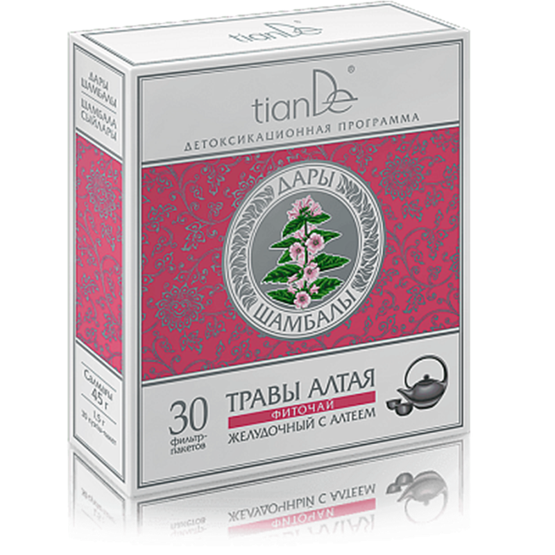 Infusión de Sambahala de Altái Para mejorar el Sistema Digestivo. 30/u