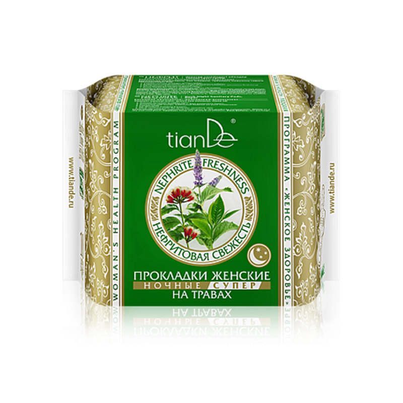 Compresas con Hierbas Terapéuticas Preventivas y Curativas para Noches Críticas Frescura de Jade.