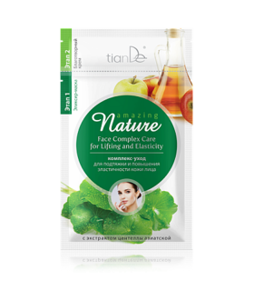 Mascarilla Facial para Tensar y Aumentar la Elasticidad de la piel Amazing Nature.