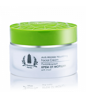 Crema Facial de Noche Antiarrugas y Nutritiva con Hierbas del Tíbet.