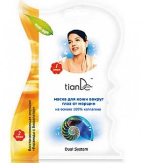 Mascarilla para contorno de ojos 100% de Colágeno marino