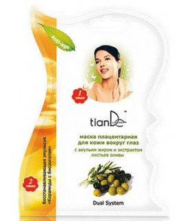 Mascarilla para contorno de ojos con grasa de tiburón y hojas de oliva