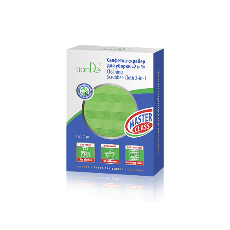 Paño de Limpieza Ecológico 2 +1 Bayeta + Estropajo 1/u