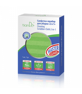 Paño de Limpieza Ecológico 2 +1 Bayeta + Estropajo 1/u