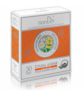 Infusión don de Shambhala para vías Respiratorias y desintoxicación del organismo con colección del hierbas del Tíbet.