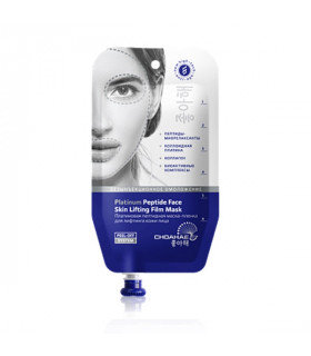 Mascarilla Facial Exfoliante y Efecto lifting con Platino coloidal y péptidos.