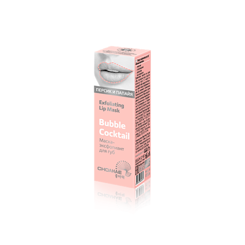 Mascarilla Labial Exfoliante y Rejuvenecedora Cóctel de Espuma.
