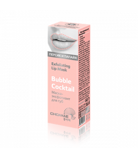 Mascarilla Labial Exfoliante y Rejuvenecedora Cóctel de Espuma.