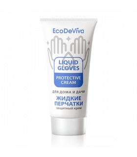 Crema de Manos Protectora Guantes Líquidos. 50/g