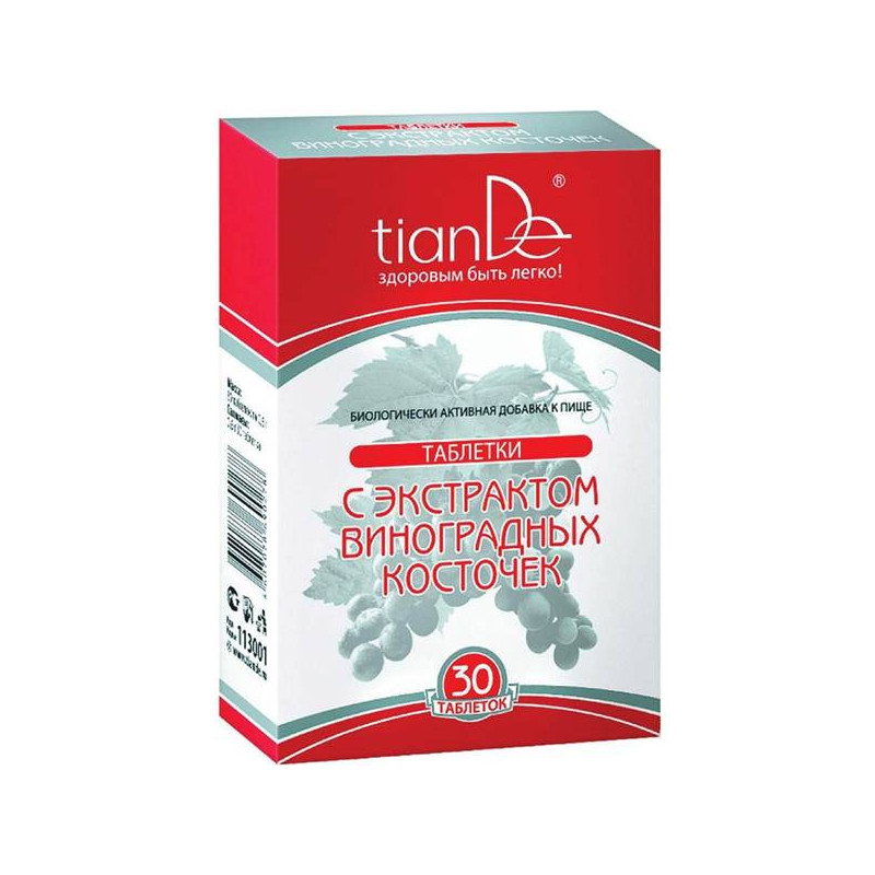 Complejo vitamínico para la Circulación Sanguínea con Semillas de Uva. 30/u