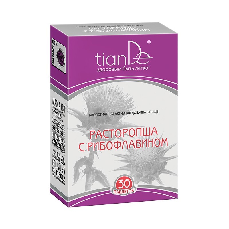 Complejo Vitamínico Para el hígado y Páncreas con leche de Cardo Mariano .30/u