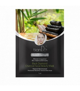 Mascarilla Facial para los puntos negros con Carbón. 1/u