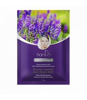 Mascarilla Facial para relajante y piel sensible con Lavanda. 1/u